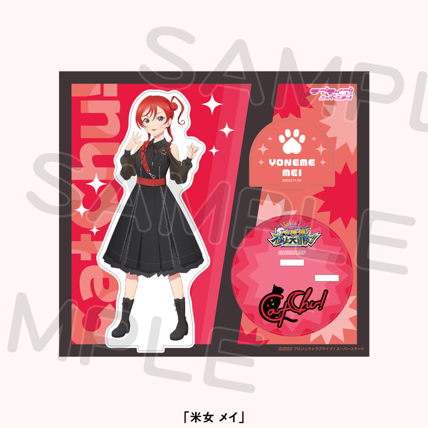 アクリルスタンド＜受付期間：～2/23＞ – ラブライブ！School idol STORE