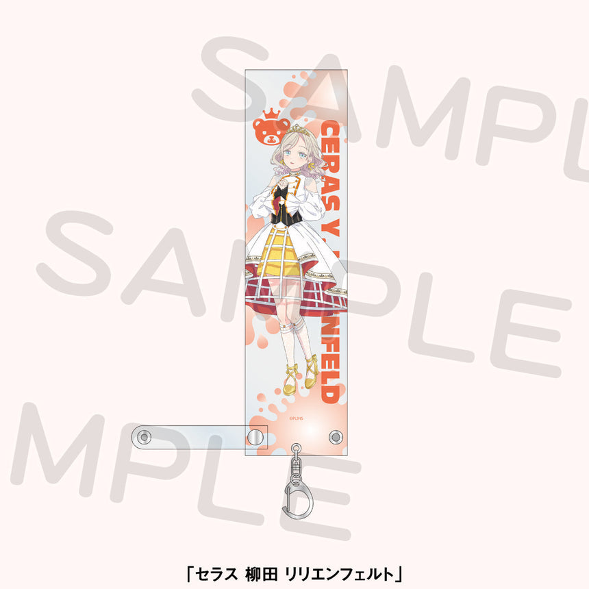 ブレードホルダー＜受付期間：～12/21＞