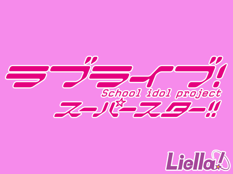 ラブライブ！School idol STORE – ラブライブ！School idol STORE