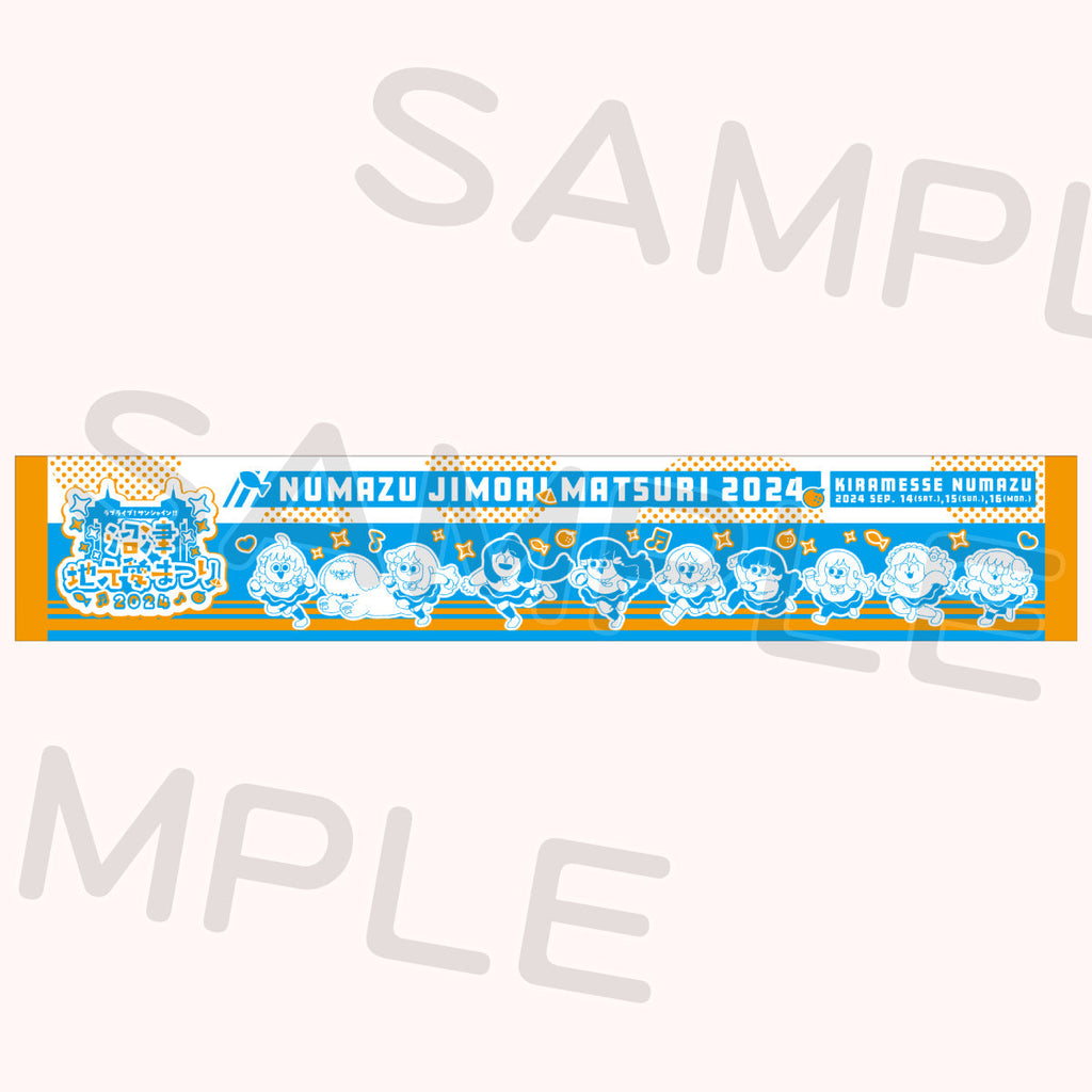 米女メイ 推しタオル ラブライブ! アトレ秋葉原 マフラータオル 米女メイ 推しタオル ラブライブ! アトレ秋葉原 マフラータオル