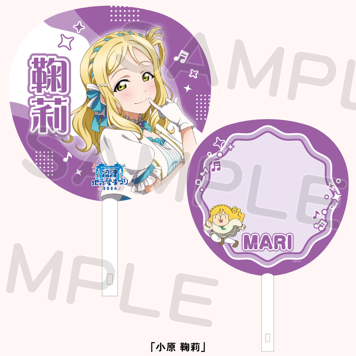 紙製品 [単品] アダム=ユーリエフ スペシャル描き下ろし色紙