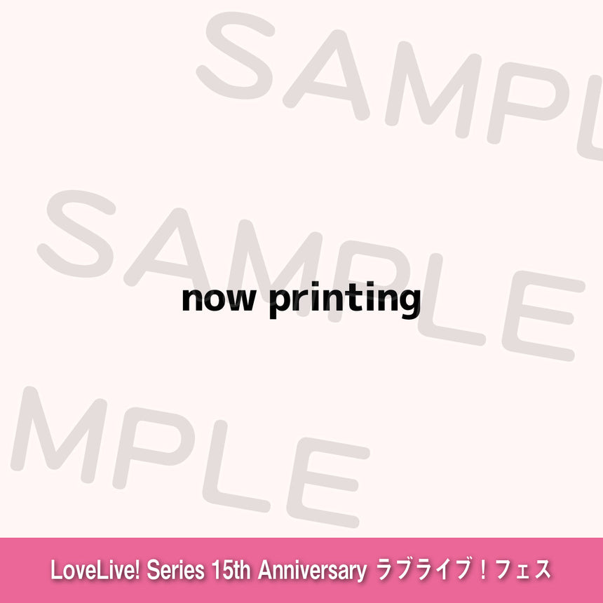 アフターパンフレット＜受付期間：～11/30＞