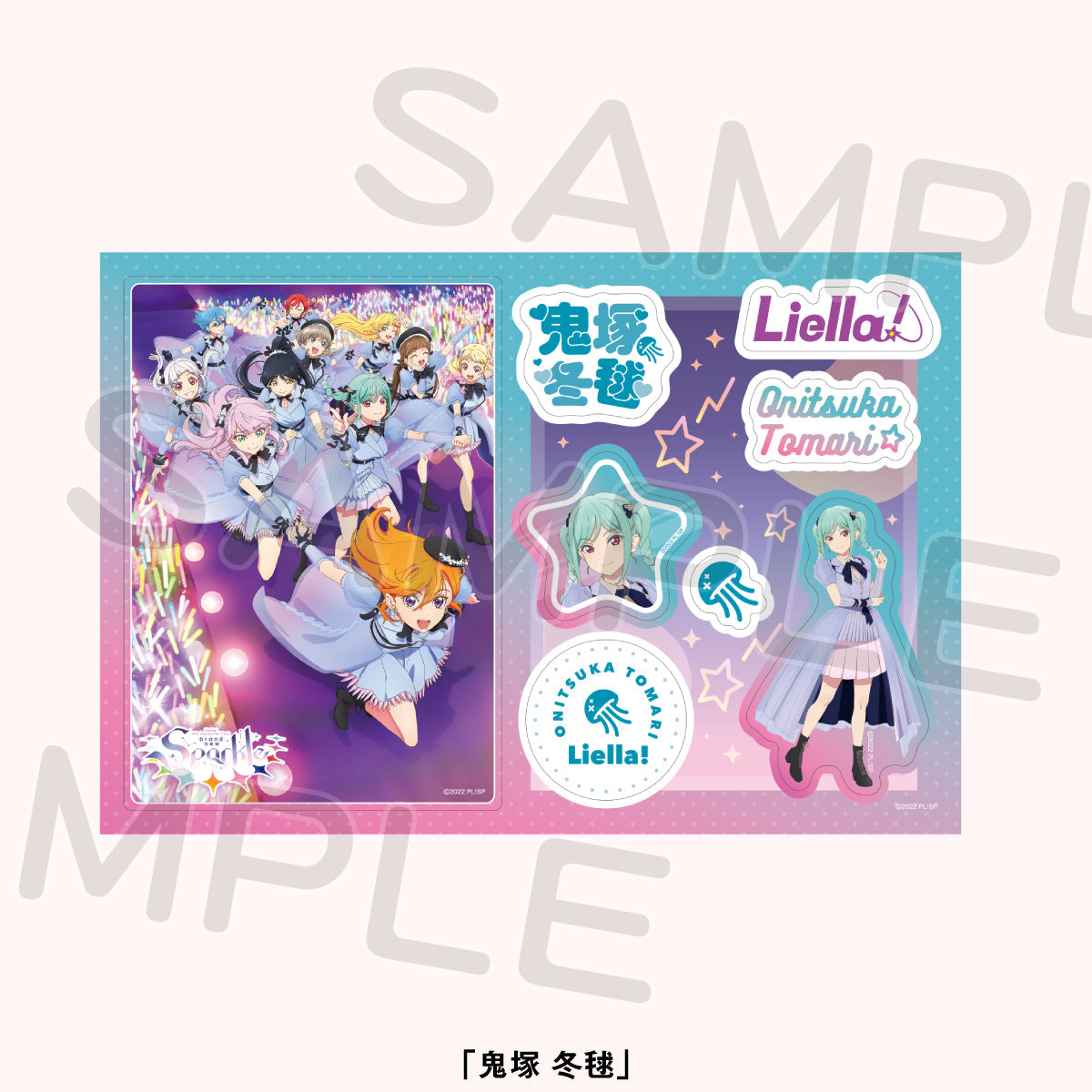 直送商品 10_13_1af51433-8b94-4869-9026- アイドル