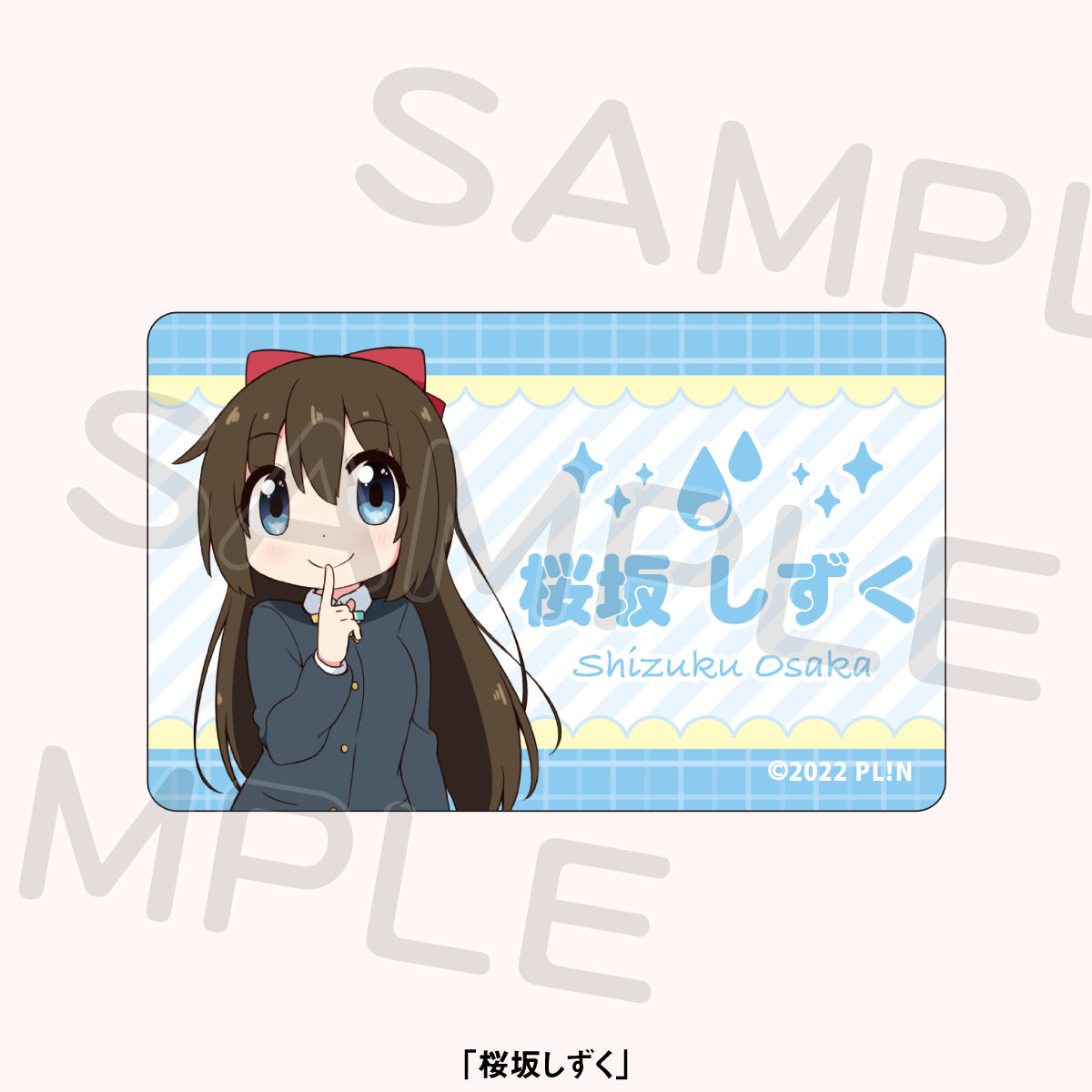グッズ-バッチ】ラブライブ！虹ヶ咲学園スクールアイドル同好会