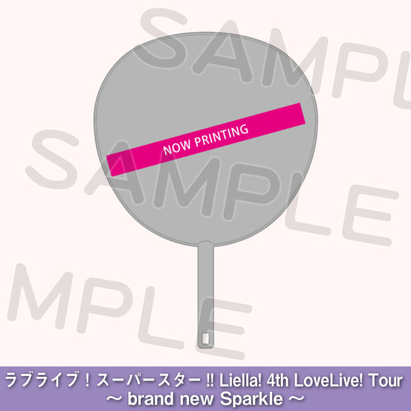 ジャンボうちわ＜受付期間：～5/7＞ – ラブライブ！School idol STORE
