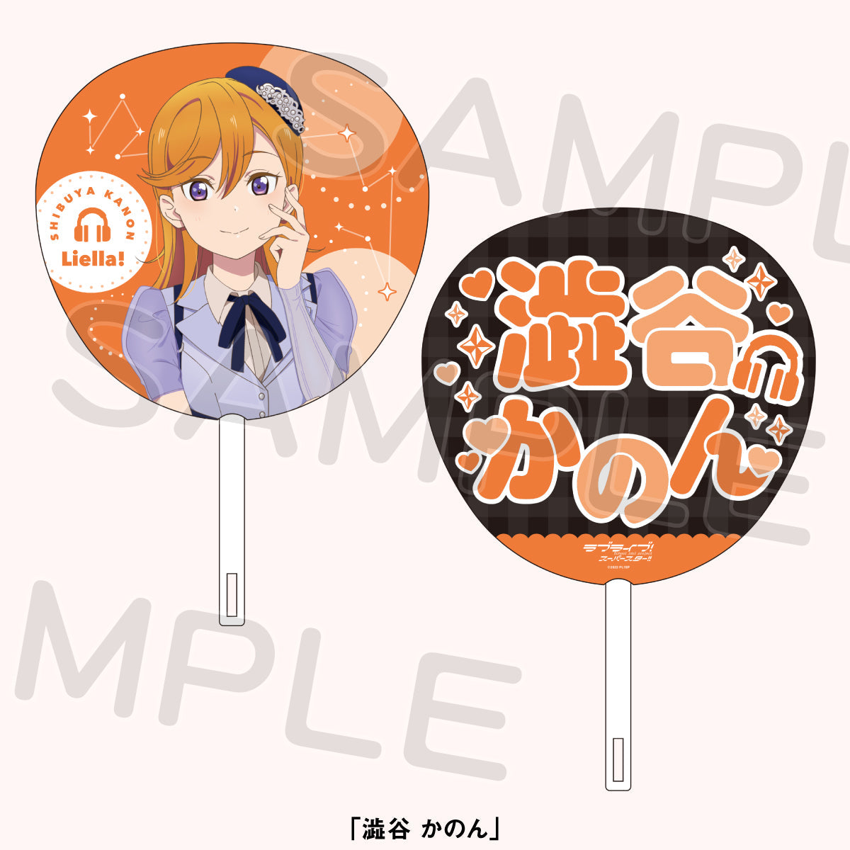 ジャンボうちわ＜受付期間：～3/24＞ – ラブライブ！School idol