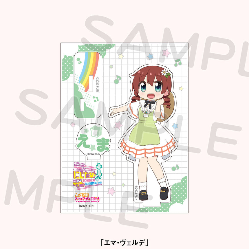 アクリルスタンド＜受付期間：～7/24＞ – ラブライブ！School idol STORE