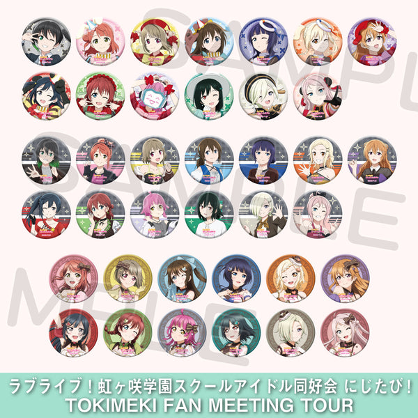 ラブライブ！ 虹ヶ咲学園スクールアイドル同好会 ファンミ ガチャ セット ラブライブ！虹ヶ咲学園スクールアイドル同好会カプセルラバー