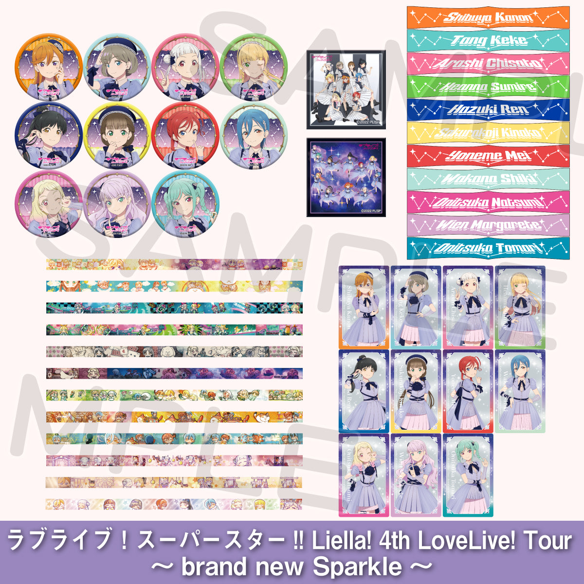 ラブライブ！グッズ詰め合わせ 10点+おまけセット