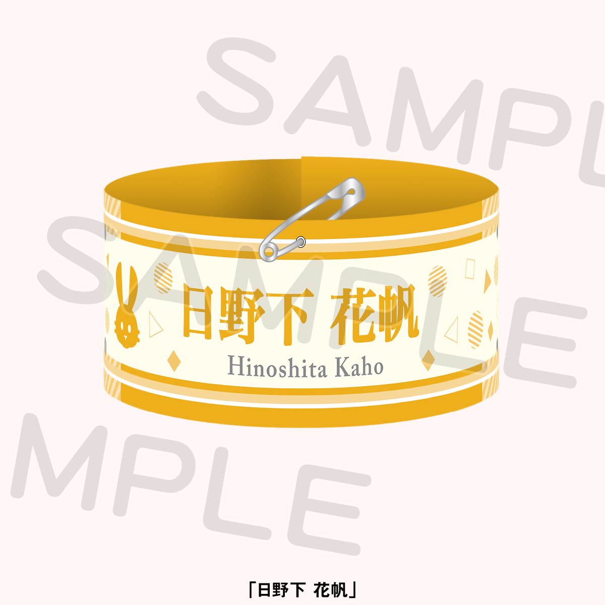 刺繍腕章＜受付期間：～12/4＞ – ラブライブ！School idol STORE
