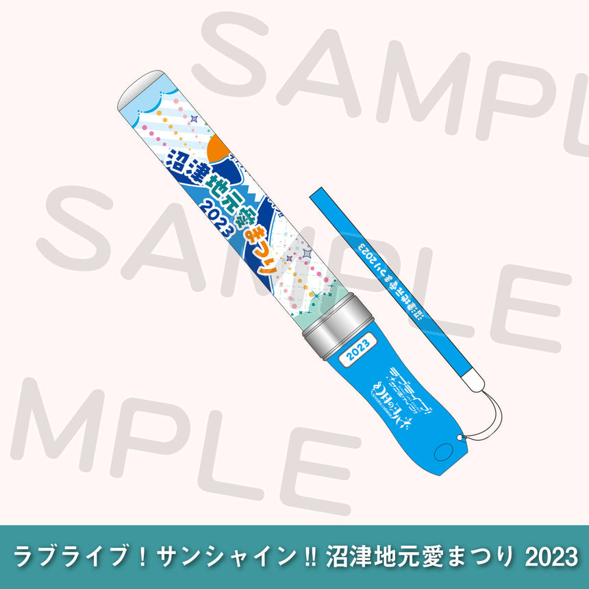 事後通販】ラブライブ！サンシャイン!! 沼津地元愛まつり 2023 – ラブ 