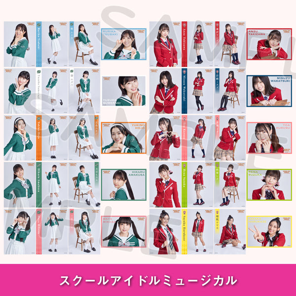 田中涼星　A4ブロマイド　赤 22_1_600x600_crop_center.jpg?v