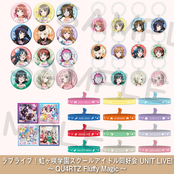 QU4RTZ Fluffy Magic～ ガチャ（全40種）＜受付期間：～3/26