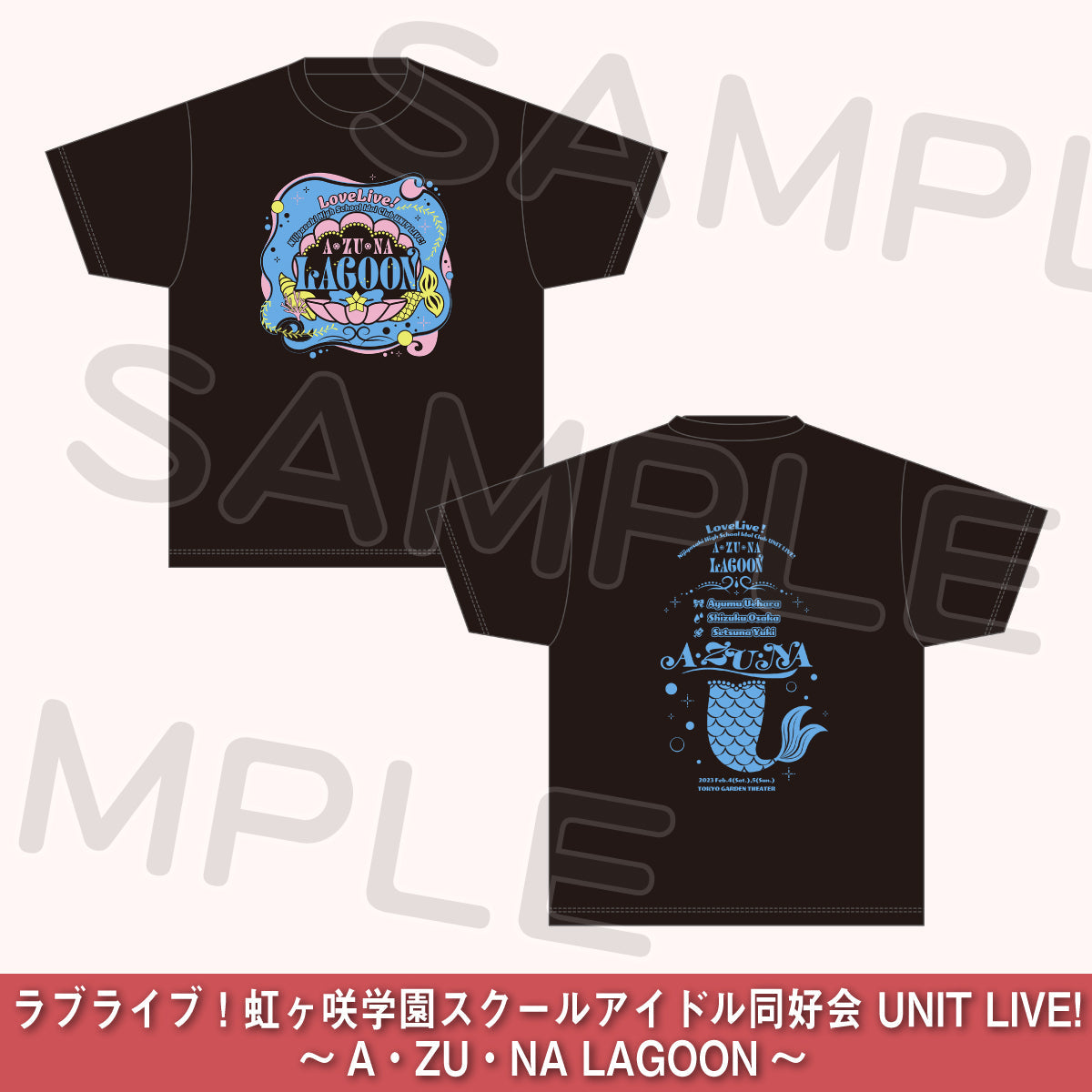 全ての商品 – ページ: 15 – ラブライブ！School idol STORE