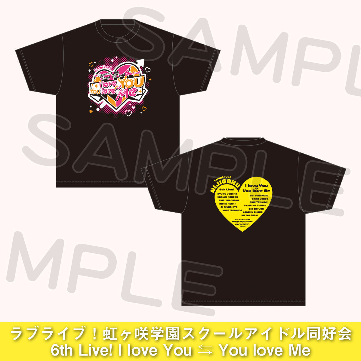 ラブライブ引退グッズまとめ売り