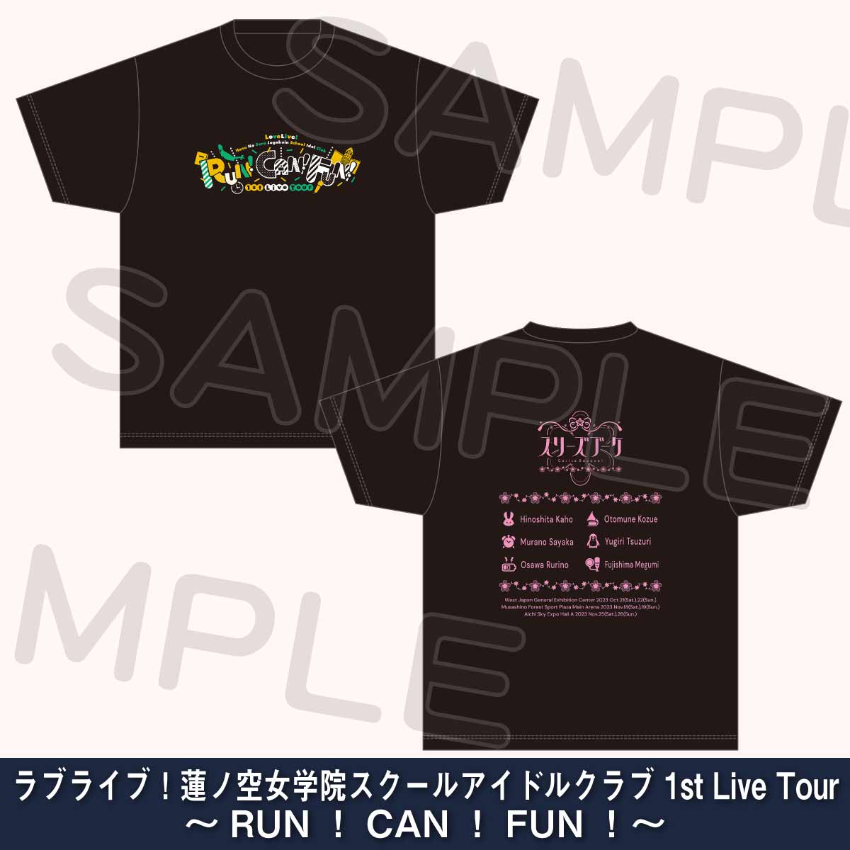蓮ノ空女学院スクールアイドルクラブ 1stシングル「Link to the