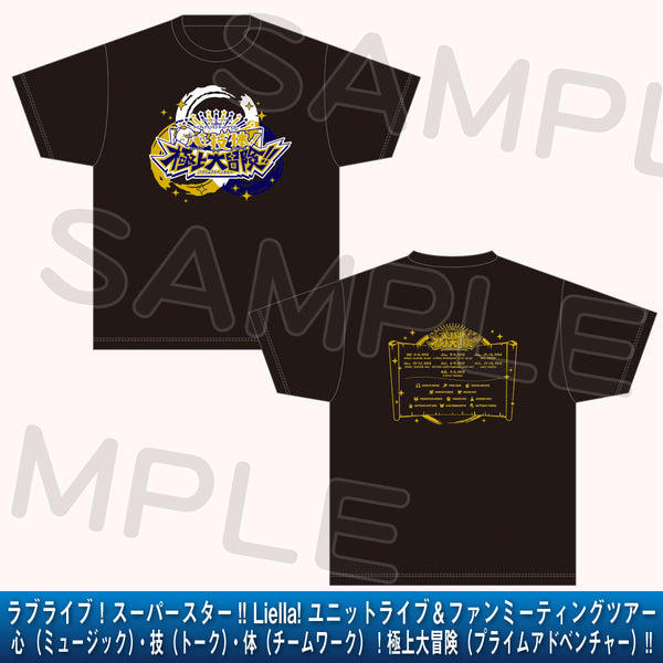 Tシャツ＜受付期間：～2/23＞
