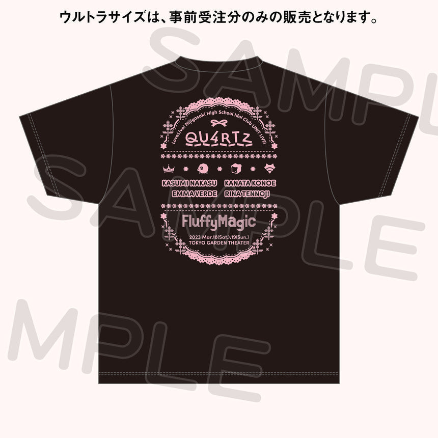 【2/25公演】Tシャツ ～QU4RTZ Fluffy Magic～＜受付期間：～2/24＞