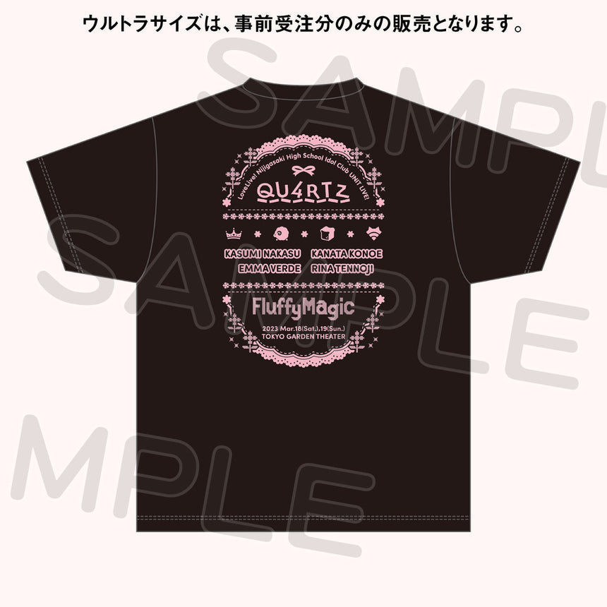 【2/4公演】Tシャツ ～QU4RTZ Fluffy Magic～＜受付期間：～2/3＞