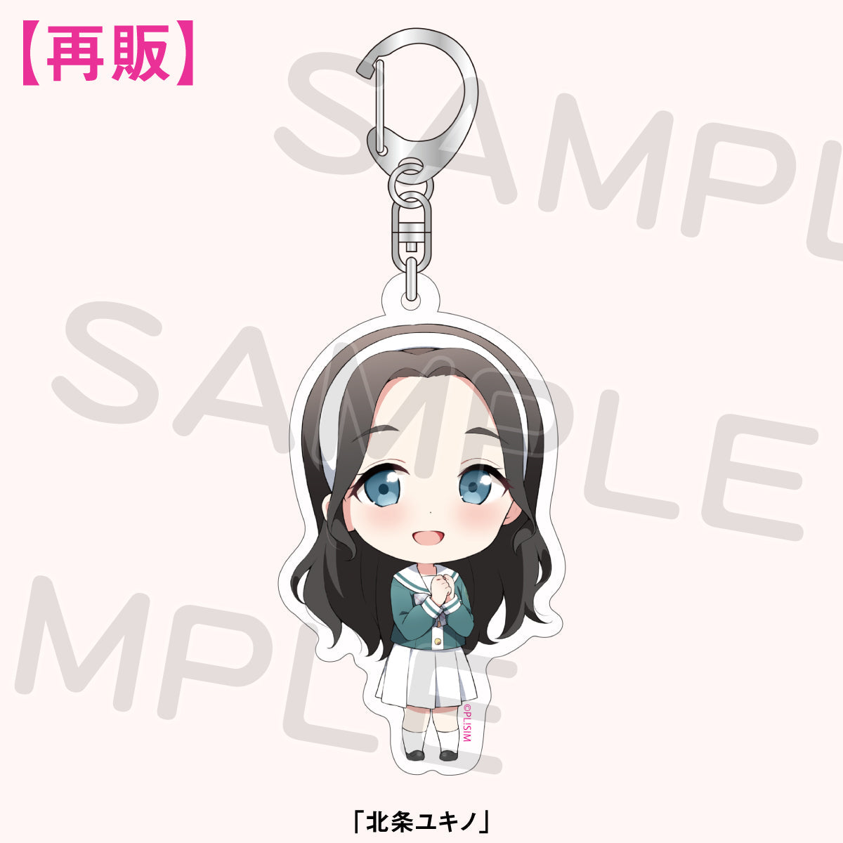 数量限定／再販】アクリルキーホルダー＜受付期間：～1/30