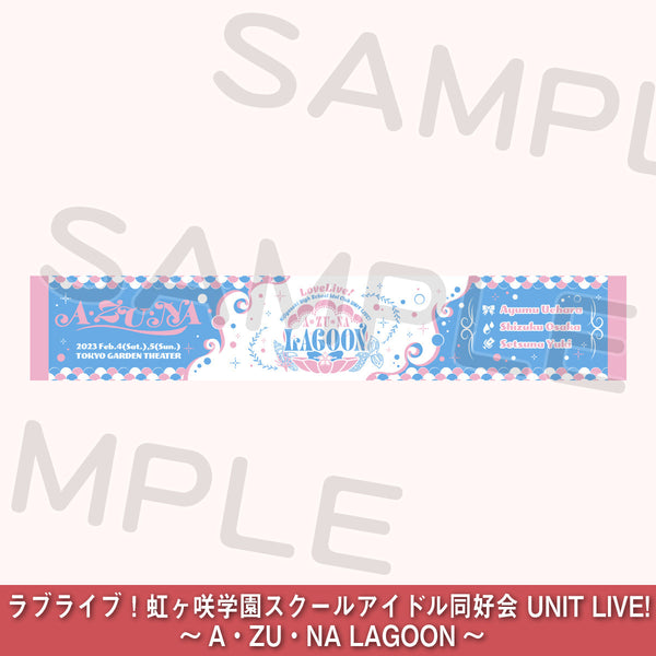 最終値下げ TSUMAN NEE YONA タオル NEE 初期グッズ 最終値下げ TSUMAN NEE YONA タオル NEE 初期グッズ - メルカリ