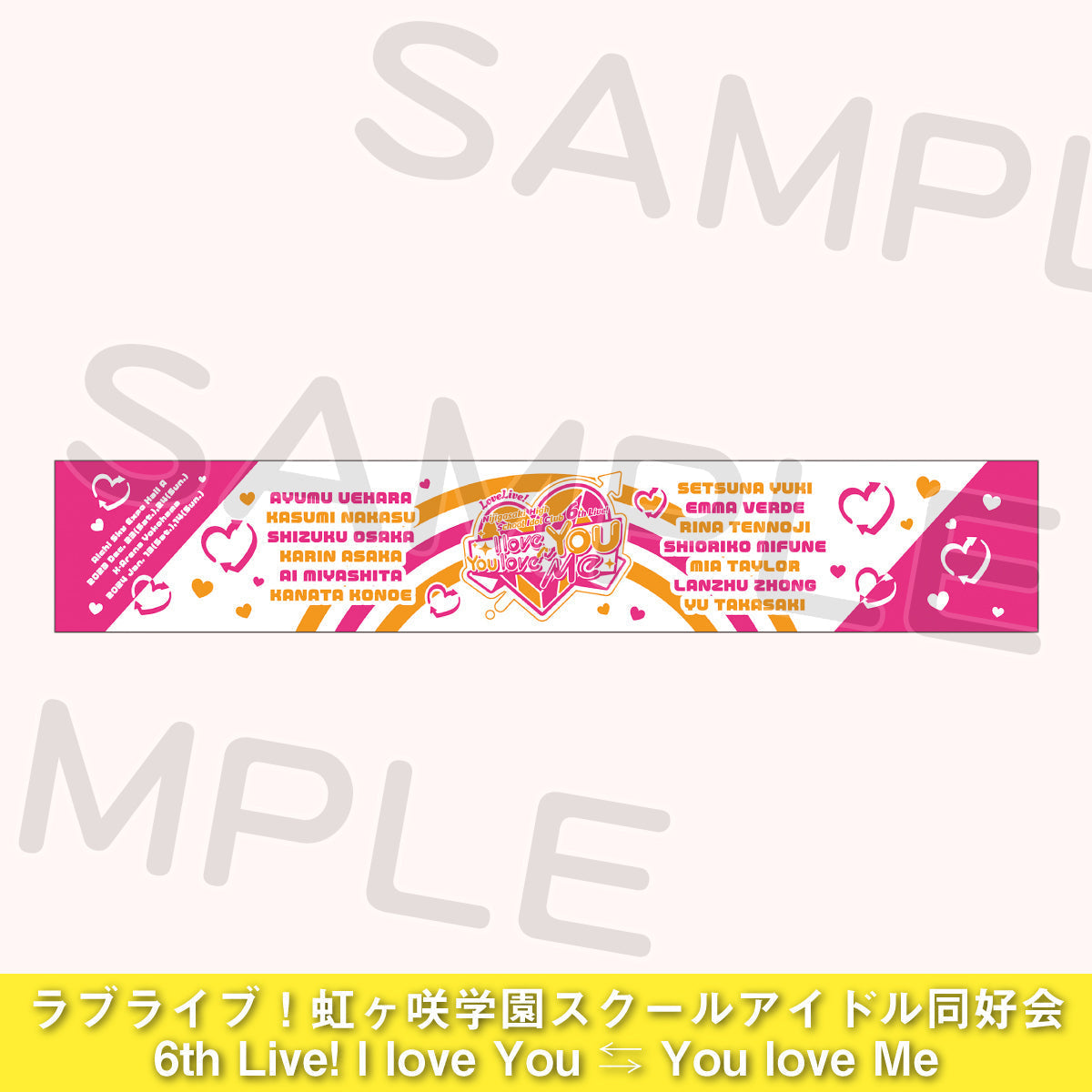 ライブ限定タオル HYPE タオル – KENSHI YONEZU ONLINE STORE
