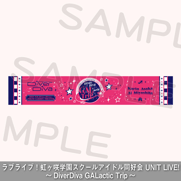 全ての商品 – ページ: 9 – ラブライブ！School idol STORE