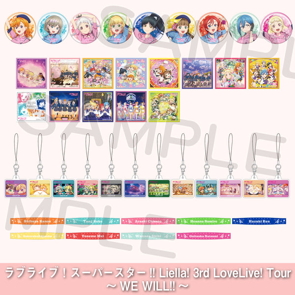 イベント限定】『ラブライブ！スーパースター!!』缶バッジセット