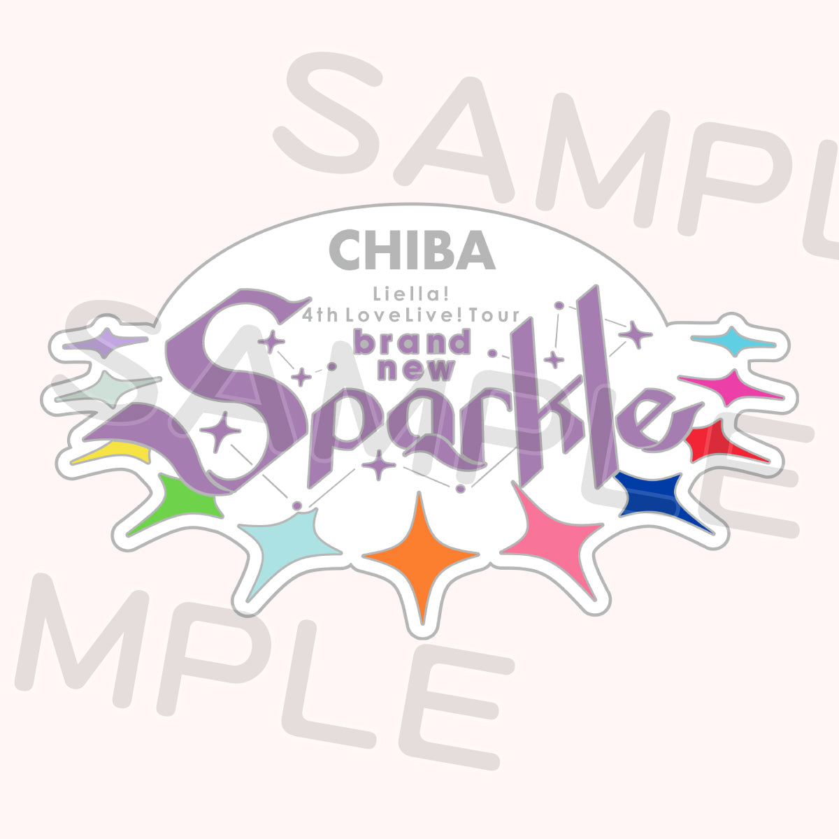 事前配送受付】ラブライブ！スーパースター!! Liella! 4th