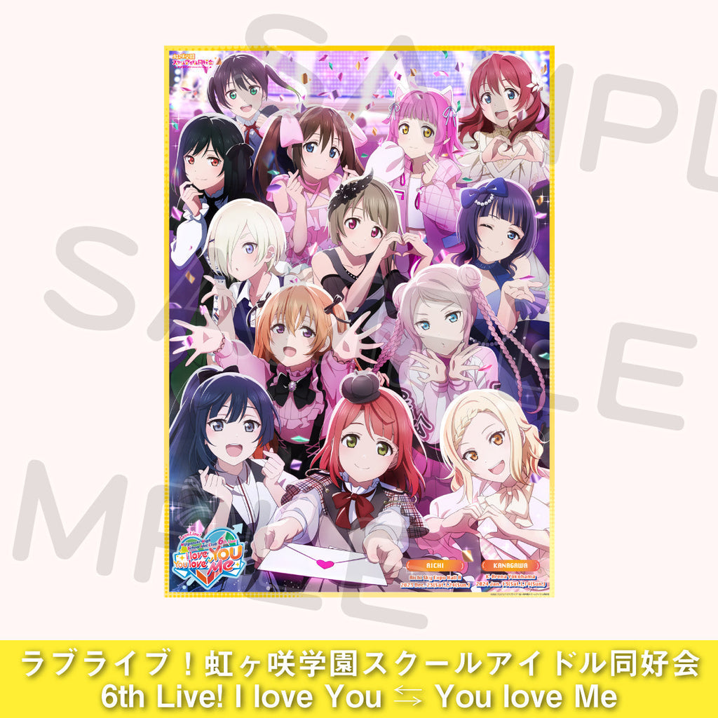 B2ポスター＜受付期間：～11/30＞ – ラブライブ！School idol STORE