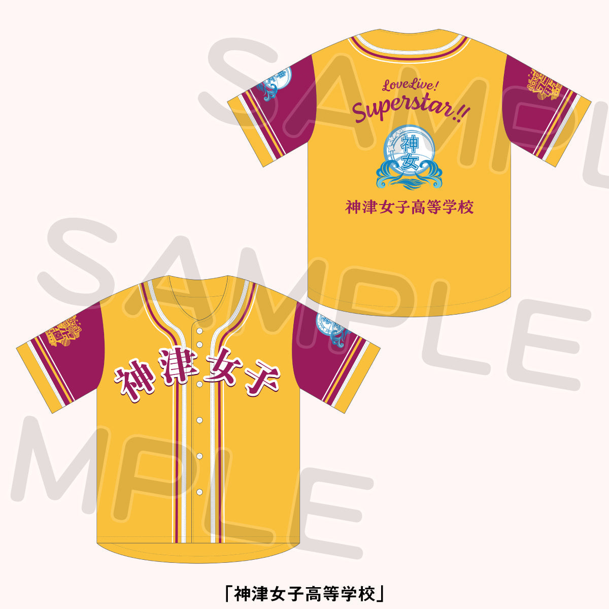 茨城 常総学院高校 ユニフォーム - メルカリ