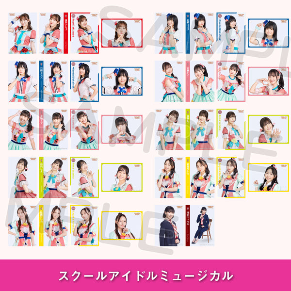 数量限定】トレーディングブロマイド「滝桜女学院」 ランダムでサイン