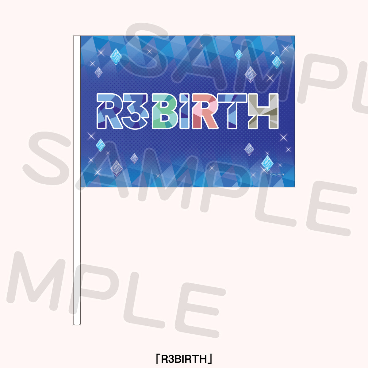 応援フラッグ＜受付期間：～12/5＞ – ラブライブ！School idol STORE