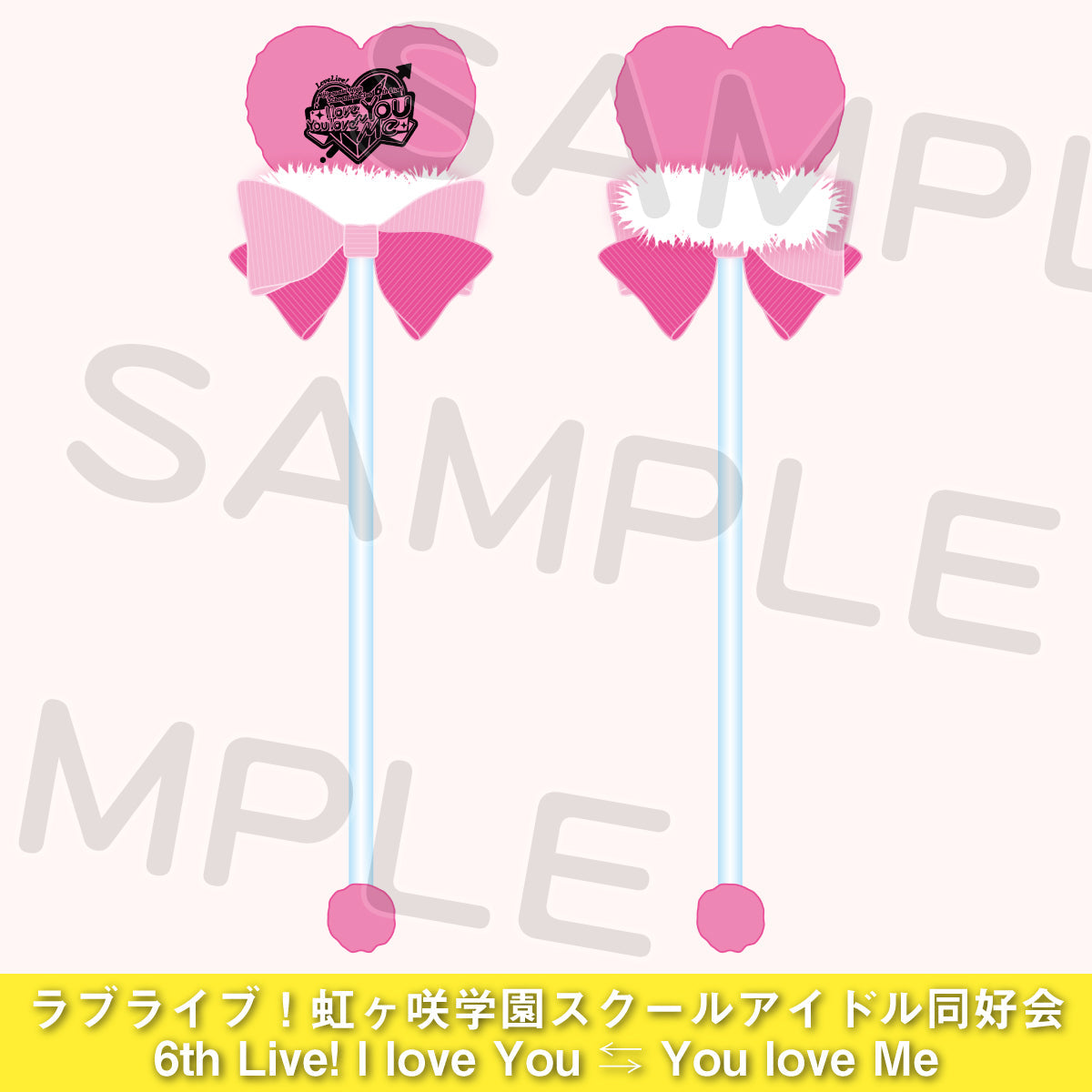 全ての商品 – ページ: 25 – ラブライブ！School idol STORE