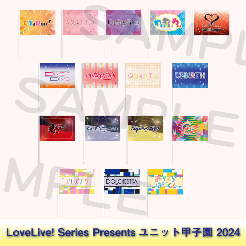 全ての商品 – ページ: 26 – ラブライブ！School idol STORE