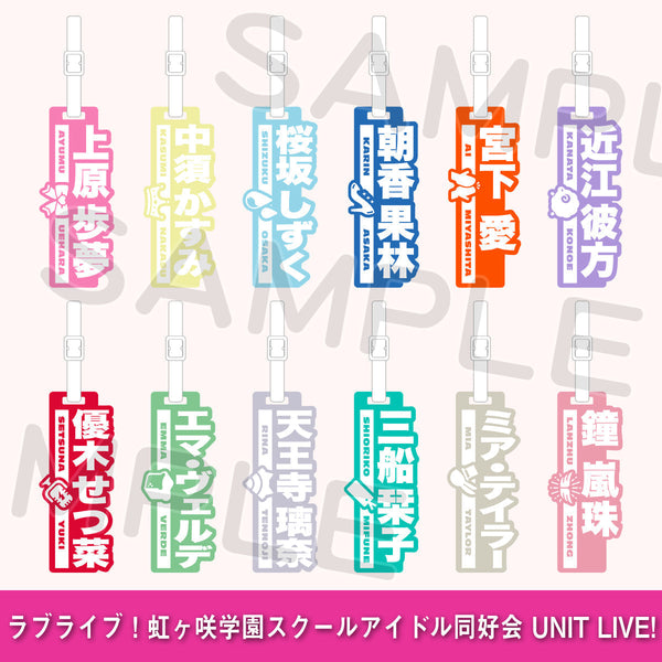激安！特価品 蓮ノ空 4thライブ 銀テープ5種全種セット