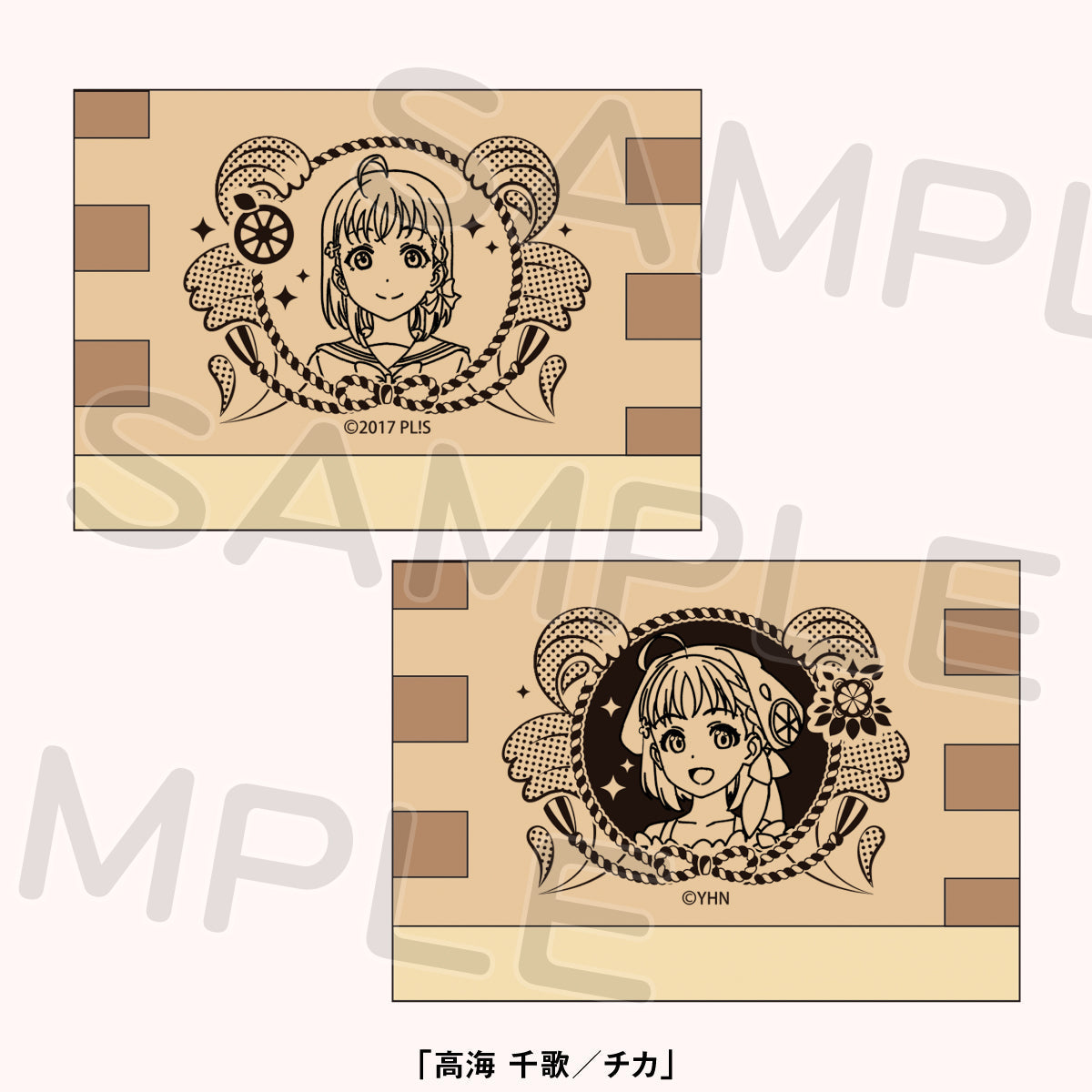 事後通販】ラブライブ!サンシャイン!! 沼津地元愛まつり 2023 事後通販】ラブライブ!サンシャイン!! 沼津地元愛まつり 2023
