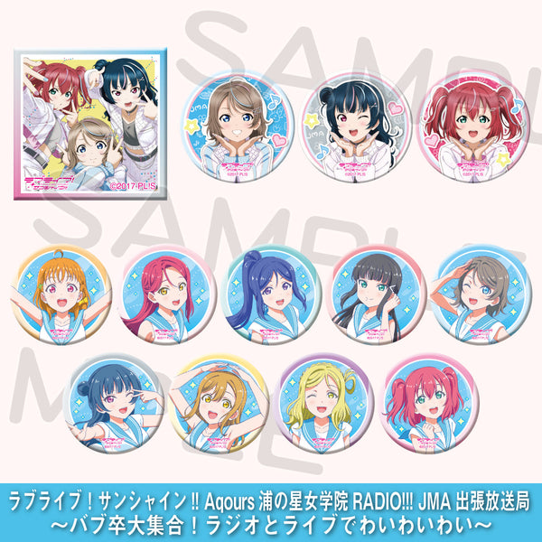 ガチャ＜受付期間：～7/2＞ – ラブライブ！School idol STORE