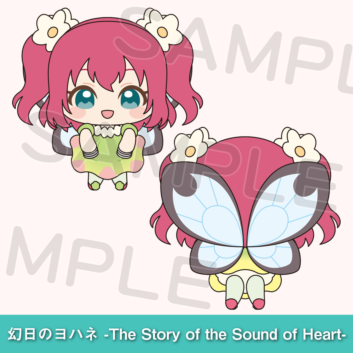 事後通販】幻日のヨハネ -The Story of the Sound of Heart