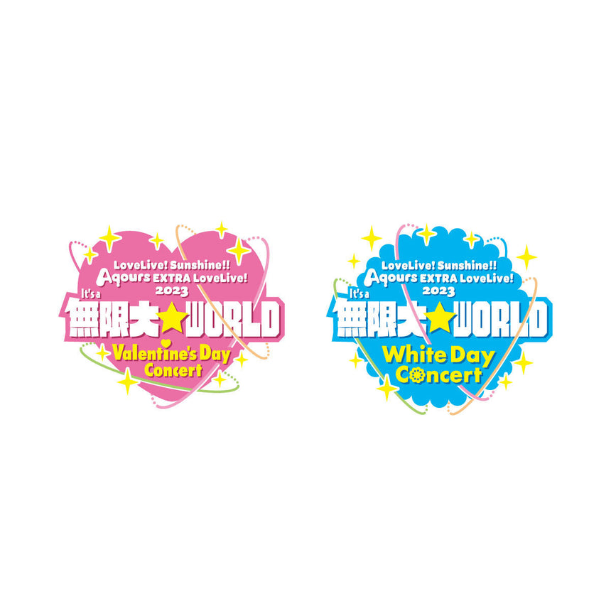 【会場受取3/11公演】ラブライブ！サンシャイン!! Aqours EXTRA LoveLive! 2023 ～It’s a 無限大☆WORLD～